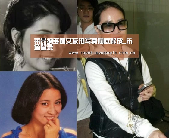 莱昂纳多前女友拍写真彻底解放_乐鱼登录(图4) 乐鱼app