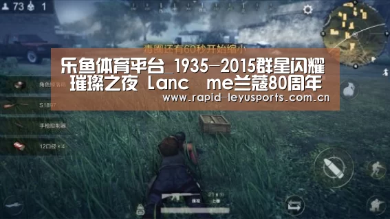 乐鱼登录