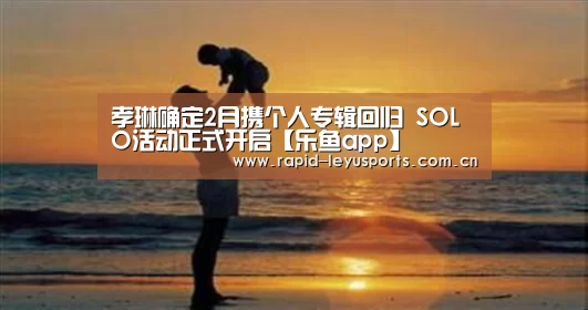乐鱼登录