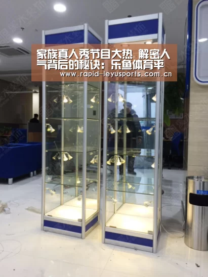 家族真人秀节目大热 解密人气背后的秘诀:乐鱼体育平台(图3) 乐鱼app