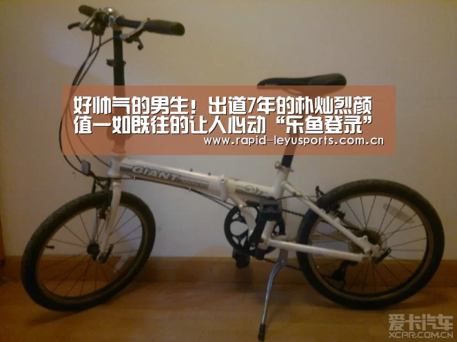 好帅气的男生!出道7年的朴灿烈颜值一如既往的让人心动“乐鱼登录”(图1) 乐鱼登录