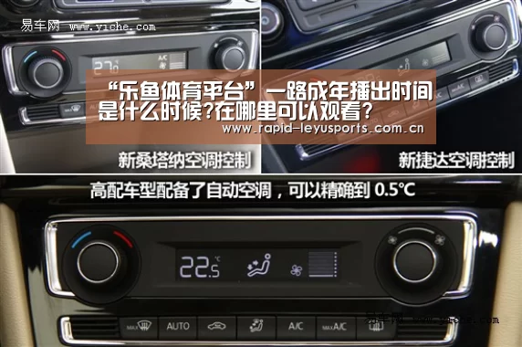 “乐鱼体育平台”一路成年播出时间是什么时候?在哪里可以观看?(图2) 乐鱼体育平台