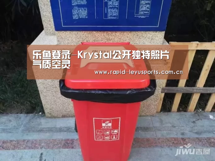 乐鱼体育平台