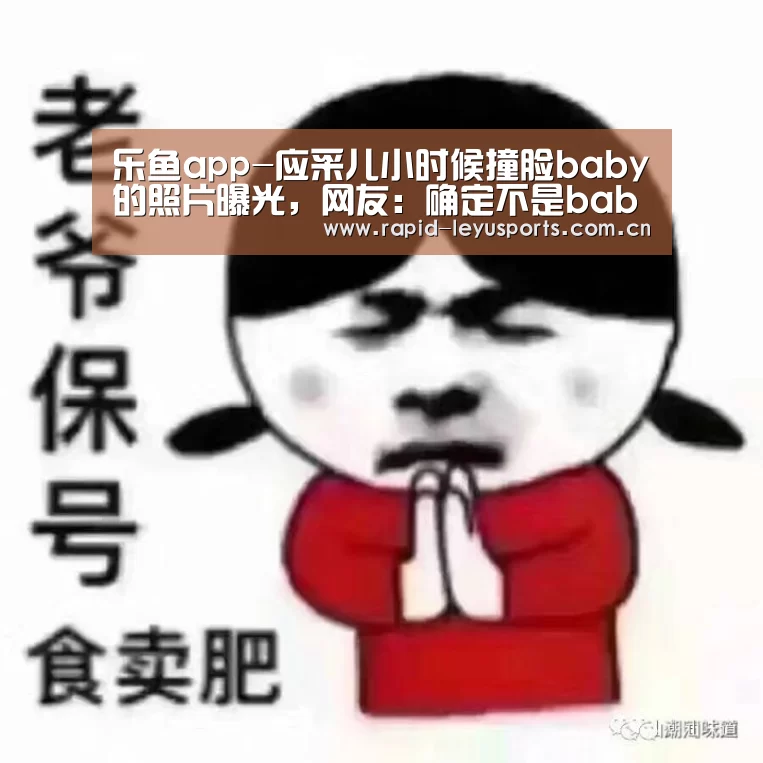 乐鱼app