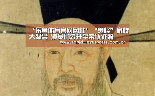 乐鱼app